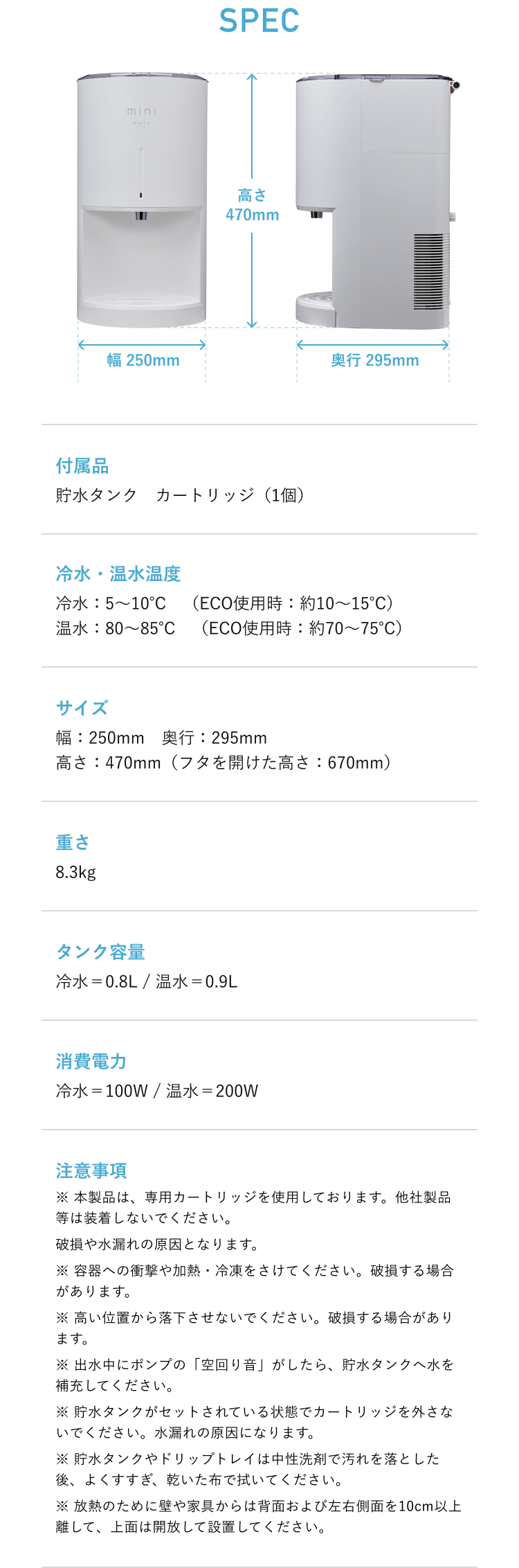 every frecious mini(エブリィ フレシャス ミニ) every frecious mini(エブリィ フレシャス ミニ)